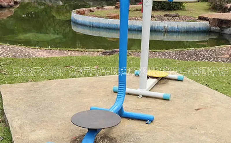 中欧体育集团