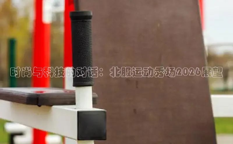 zoty中欧集团
