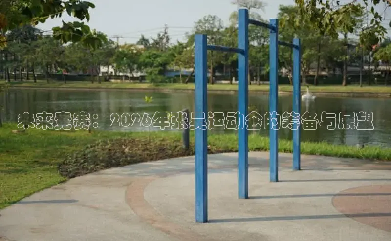 zoty中欧集团